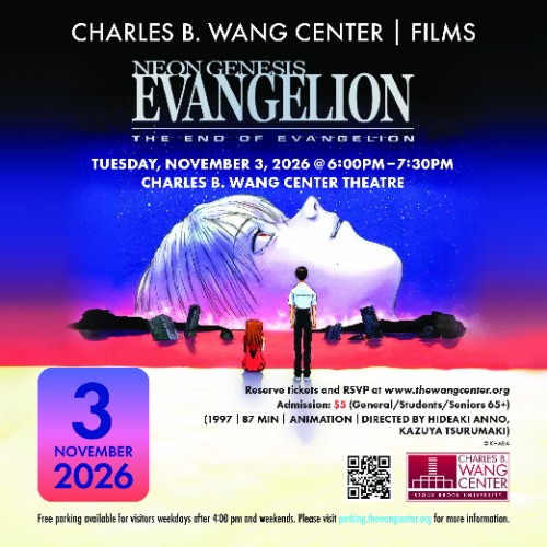 Stony Brook University - FILM | The End of Evangelion