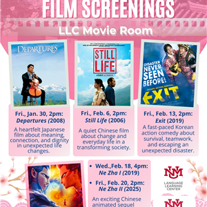 Image for: East Asian Language Film Screening: Exit (Feb. 13)