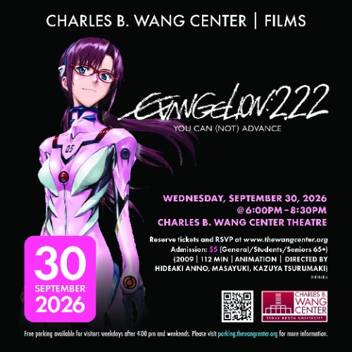 Stony Brook University - Film | EVANGELION: 2.22 You Can (Not) Advance