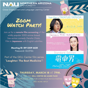 S21 Film Series Poster - JPN.png