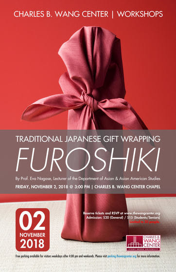 asian gift wrap Asian gift wrap